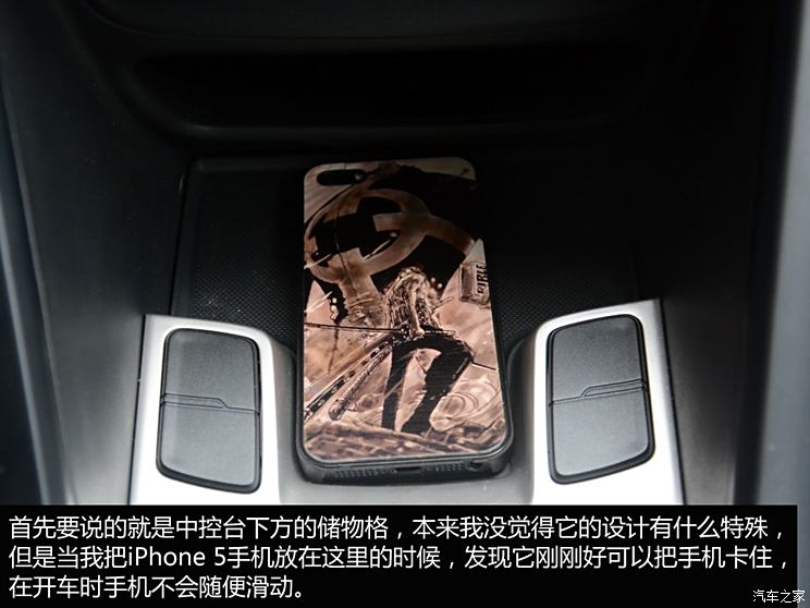 Chery Automobile Tiggo 5 2014 2.0L Manual Jiayue Edition Chery Automobile Tiggo 5 2014 2.0L Manual Jiayue Edition