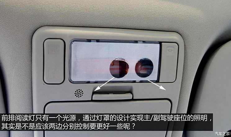 Chery Automobile Tiggo 5 2014 2.0L Manual Jiayue Edition Chery Automobile Tiggo 5 2014 2.0L Manual Jiayue Edition