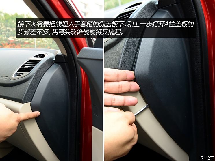 Chery Automobile Tiggo 5 2014 2.0L Manual Jiayue Edition Chery Automobile Tiggo 5 2014 2.0L Manual Jiayue Edition