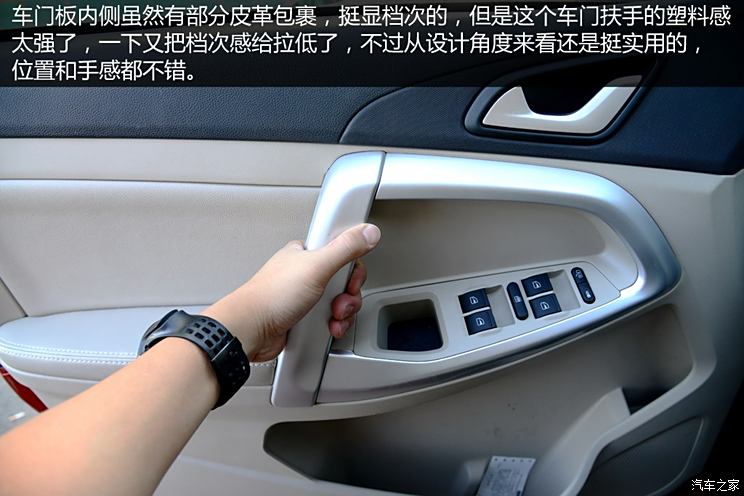 Chery Automobile Tiggo 5 2014 2.0L Manual Jiayue Edition Chery Automobile Tiggo 5 2014 2.0L Manual Jiayue Edition