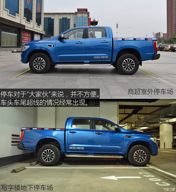 Zte Auto Lord 2016 2.5T four-wheel drive ultra-luxury JE4D25E
