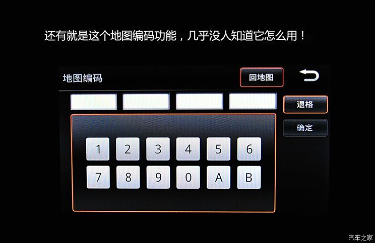 Chery Automobile Tiggo 5 2014 2.0L Manual Jiayue Edition Chery Automobile Tiggo 5 2014 2.0L Manual Jiayue Edition