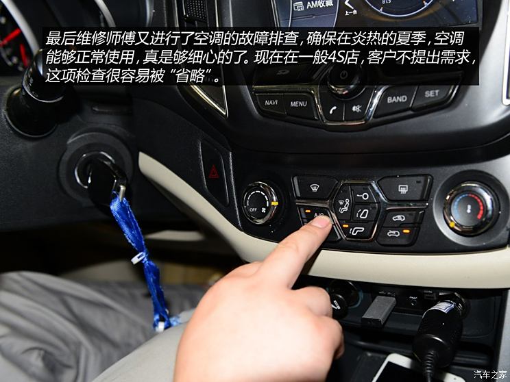Chery Automobile Tiggo 5 2014 2.0L Manual Jiayue Edition Chery Automobile Tiggo 5 2014 2.0L Manual Jiayue Edition