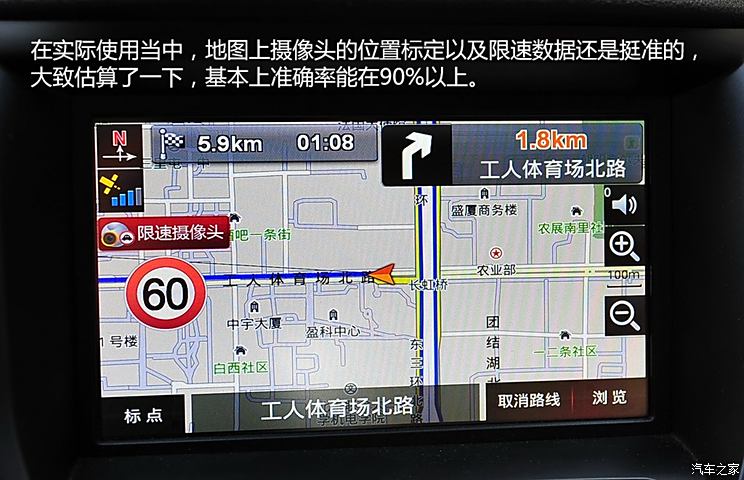 Chery Automobile Tiggo 5 2014 2.0L Manual Jiayue Edition Chery Automobile Tiggo 5 2014 2.0L Manual Jiayue Edition