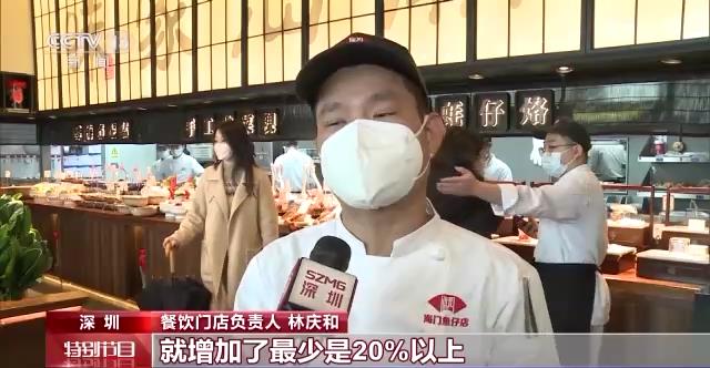 The consumption of rekindled fireworks gas is recovering! Consumption fever in scenic spots of major business districts during New Year's Day holiday