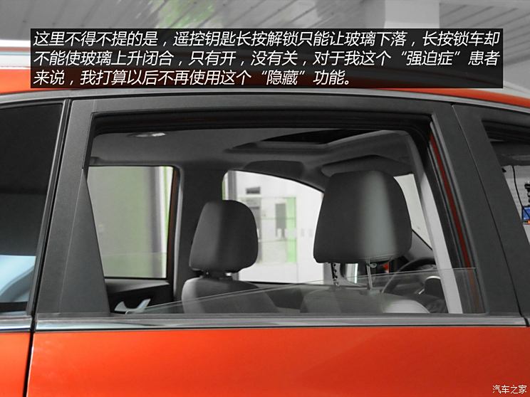 Chery Automobile Tiggo 5 2014 2.0L Manual Jiayue Edition Chery Automobile Tiggo 5 2014 2.0L Manual Jiayue Edition
