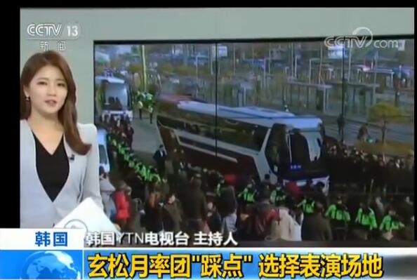 Korean media