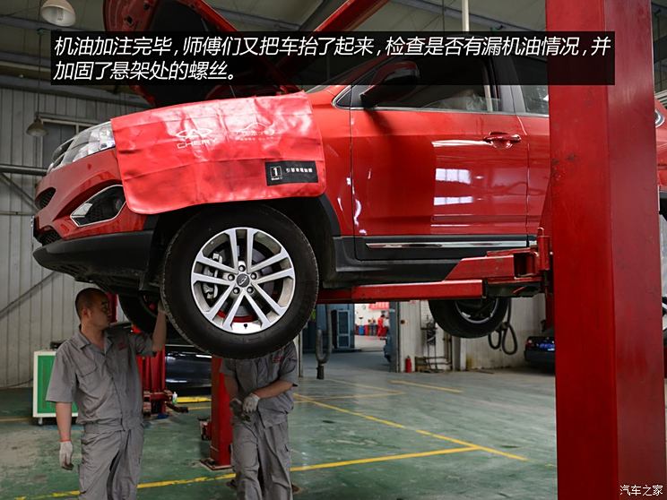 Chery Automobile Tiggo 5 2014 2.0L Manual Jiayue Edition Chery Automobile Tiggo 5 2014 2.0L Manual Jiayue Edition