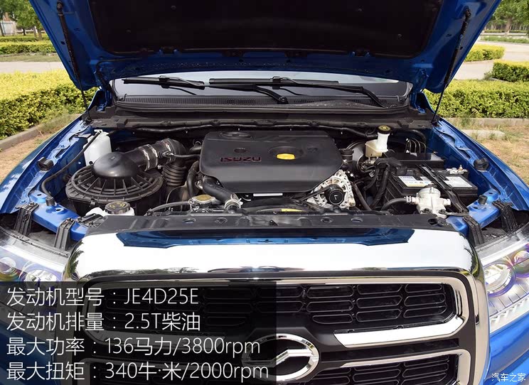 Zte Auto Lord 2016 2.5T four-wheel drive ultra-luxury JE4D25E