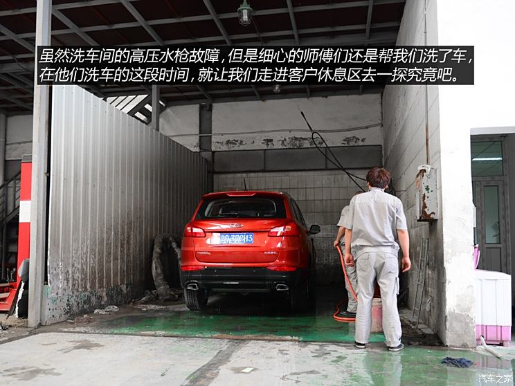 Chery Automobile Tiggo 5 2014 2.0L Manual Jiayue Edition Chery Automobile Tiggo 5 2014 2.0L Manual Jiayue Edition
