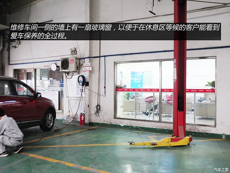 Chery Automobile Tiggo 5 2014 2.0L Manual Jiayue Edition Chery Automobile Tiggo 5 2014 2.0L Manual Jiayue Edition