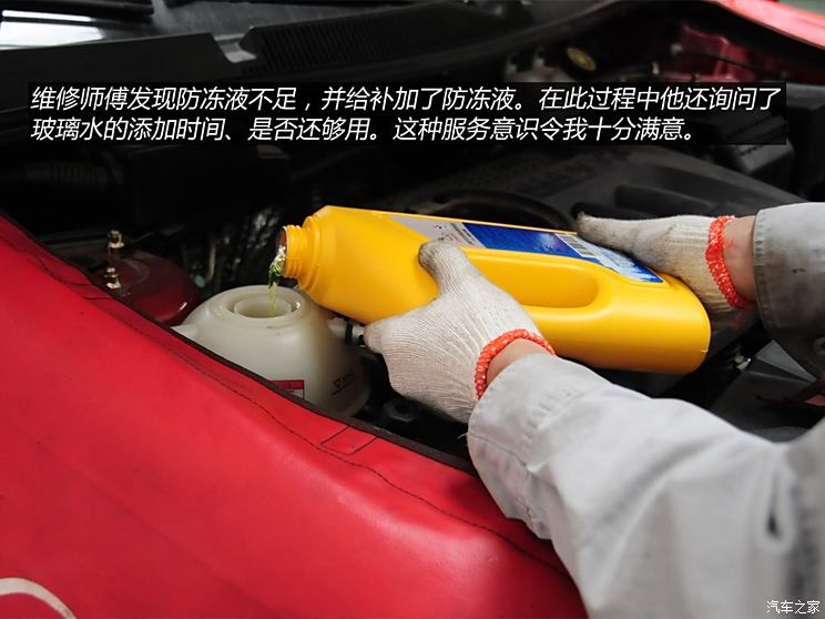 Chery Automobile Tiggo 5 2014 2.0L Manual Jiayue Edition Chery Automobile Tiggo 5 2014 2.0L Manual Jiayue Edition