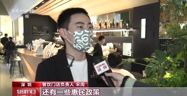 The consumption of rekindled fireworks gas is recovering! Consumption fever in scenic spots of major business districts during New Year's Day holiday