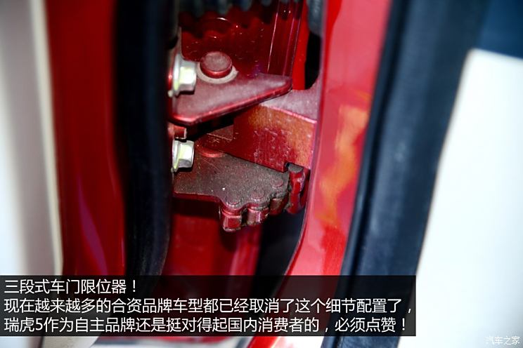 Chery Automobile Tiggo 5 2014 2.0L Manual Jiayue Edition Chery Automobile Tiggo 5 2014 2.0L Manual Jiayue Edition