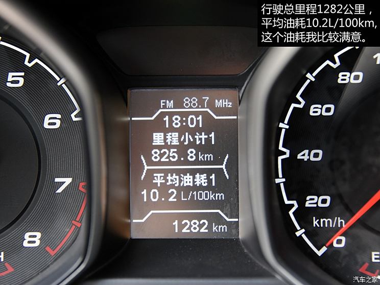 Chery Automobile Tiggo 5 2014 2.0L Manual Jiayue Edition Chery Automobile Tiggo 5 2014 2.0L Manual Jiayue Edition