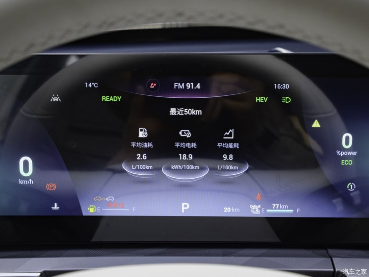 Chery Automobile Tiggo 8 PRO New Energy 2023 1.5T Longitudinal Edition